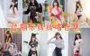过期米线线喵 写真合集[162套][持续更新]