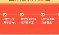 免费得月饼中秋