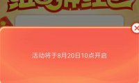 【虚拟物品】天天酷跑