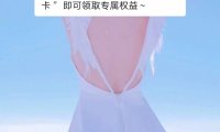 【虚拟物品】邮储联名卡抽视频月卡