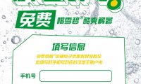 【虚拟物品】汉堡王领两杯中杯雪碧