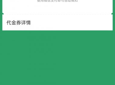 邮储撸5到20