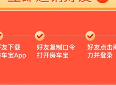 免费得月饼中秋