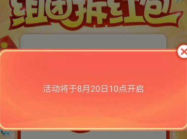 【虚拟物品】天天酷跑