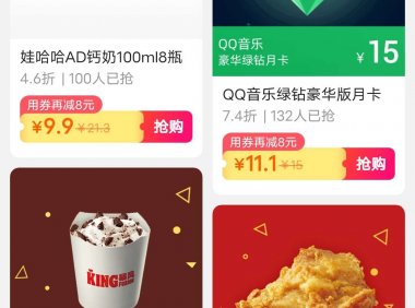 【虚拟物品】百度0.1元秒美团外卖10元红包