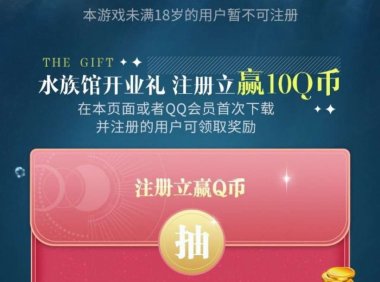 光之新号撸10QB