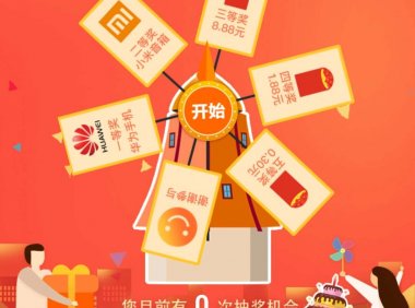 【现金红包】广发基金领生日红包